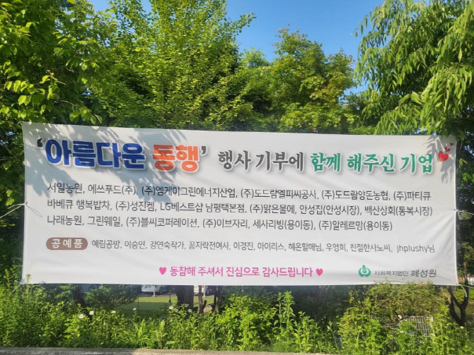 도드람엘피씨공사 이미지