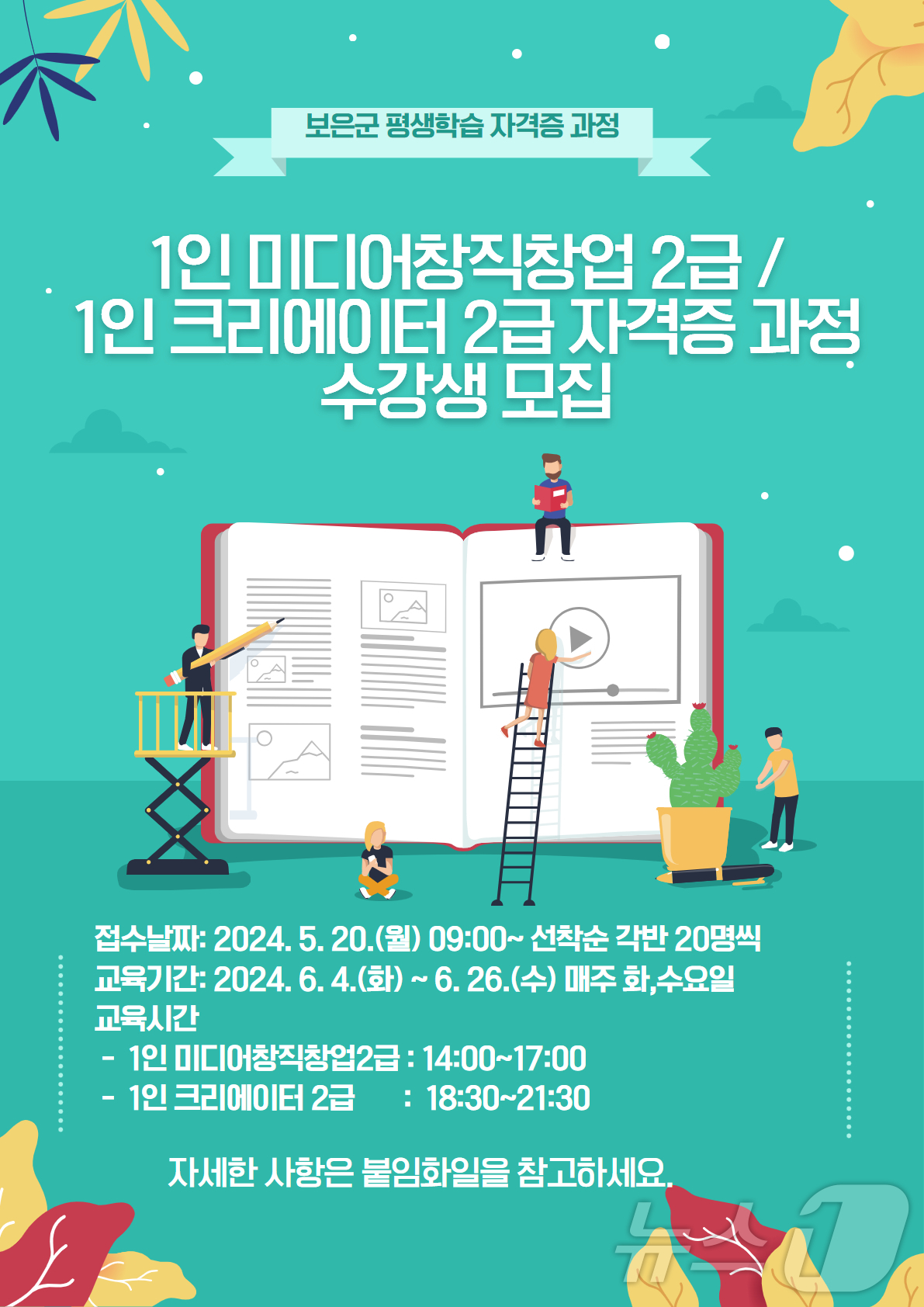 디지털보은 이미지