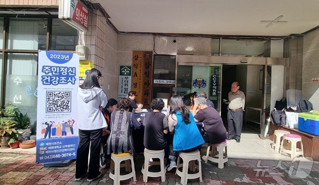 수인건강 이미지