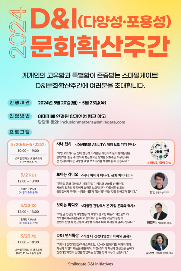 스마일 이미지