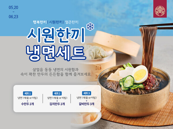 한촌설렁탕 이미지