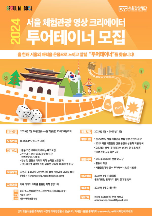 원테이너 이미지