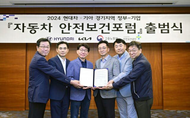 경기산업안전 이미지