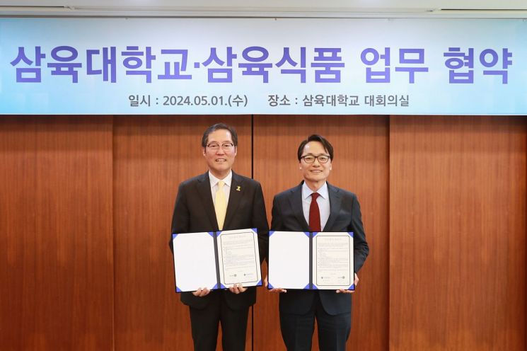 삼육식품 이미지