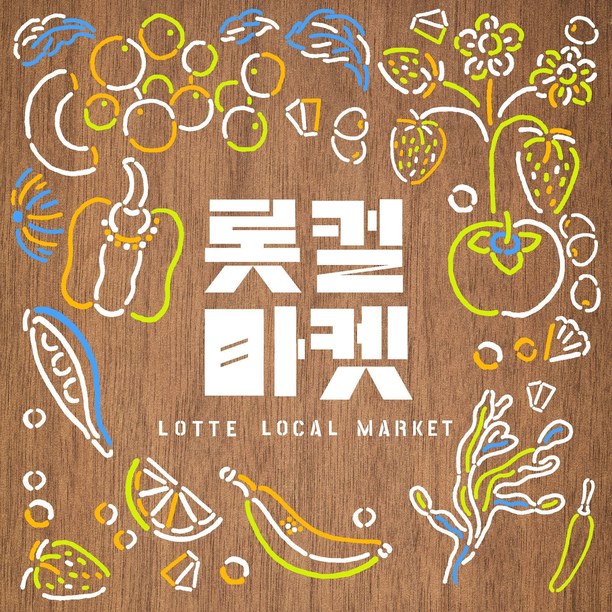 아울렛 이미지