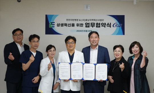 천안리턴병원 이미지