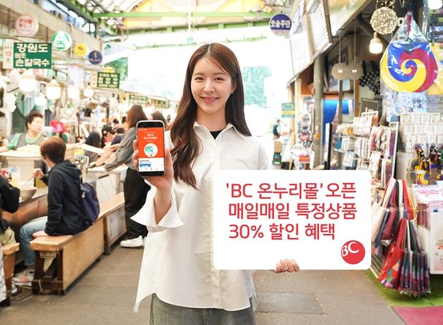 온누리 이미지