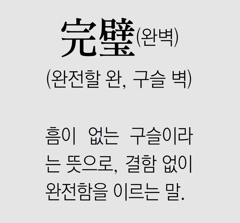 구슬나라 이미지