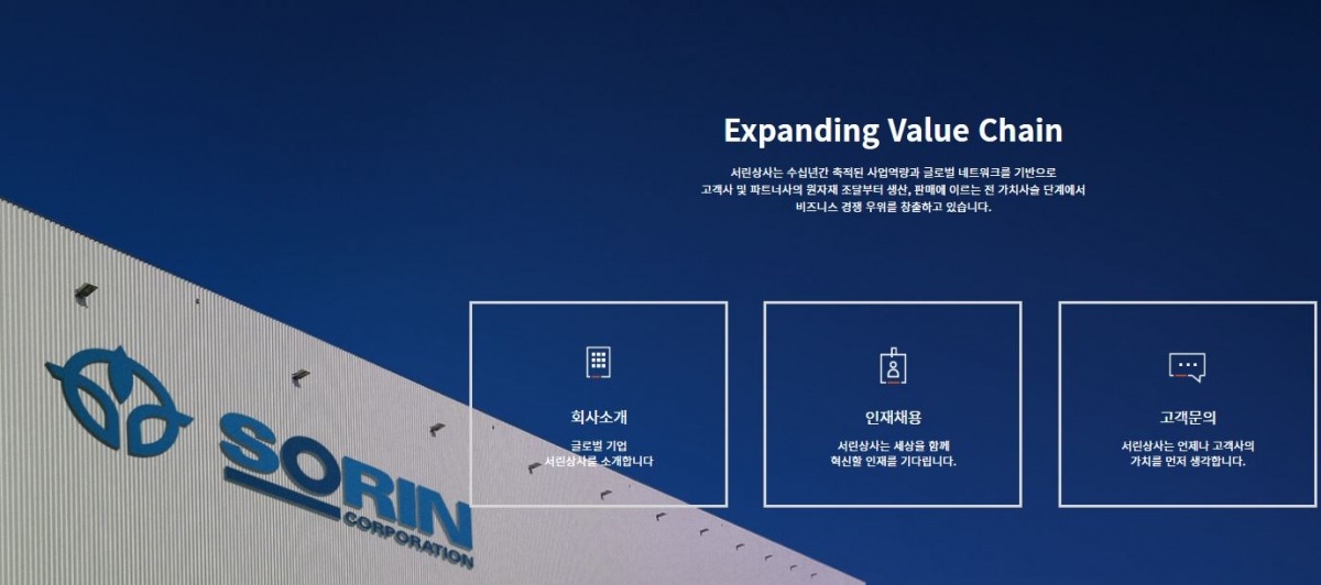 중앙상사 이미지