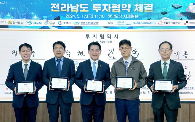 한국에코텍 이미지