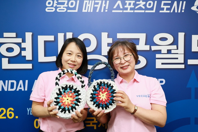 예천군체육사업소 이미지