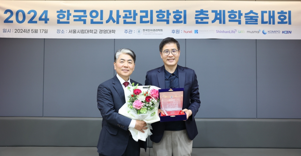 한국인사 이미지