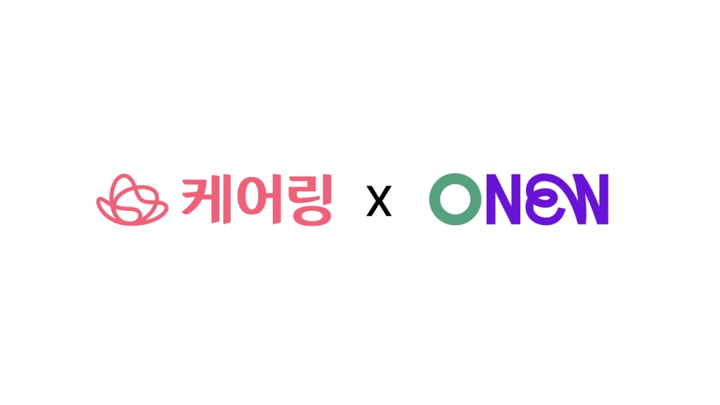 케어링 이미지