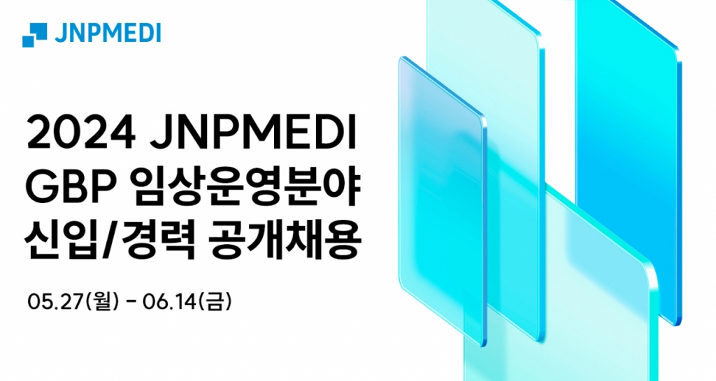 제이앤피 이미지