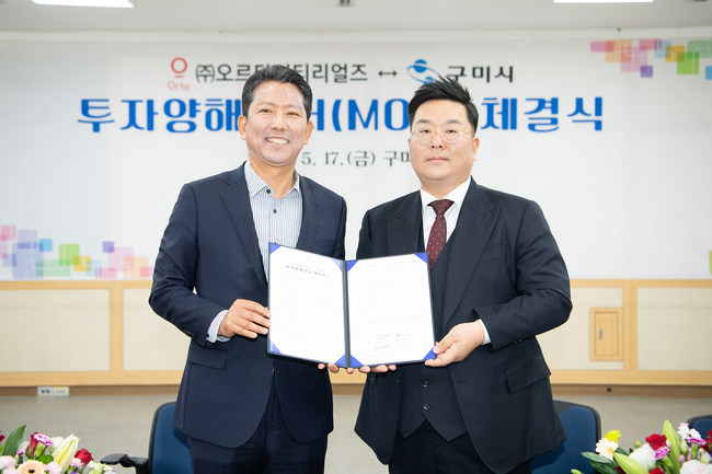 구미허브 이미지