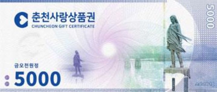 춘천유통 이미지