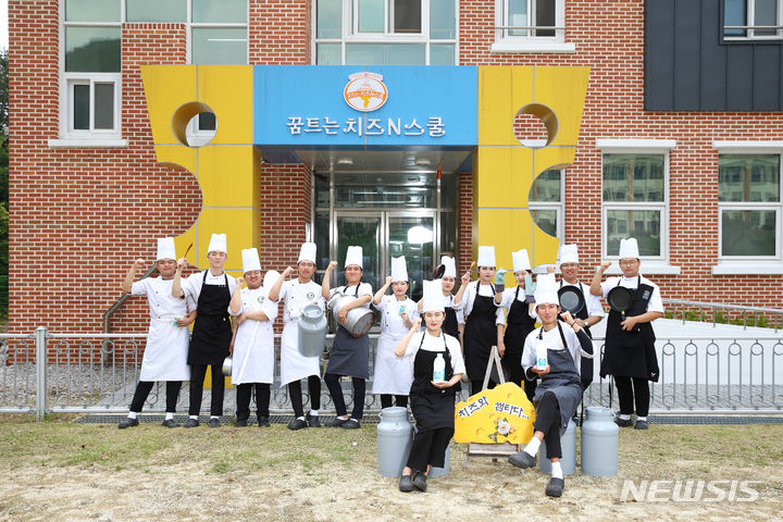 한국치즈과학고등학교 이미지