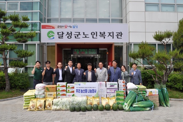 우리농산물 이미지