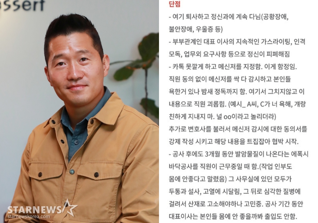 최스타컴퍼니 이미지