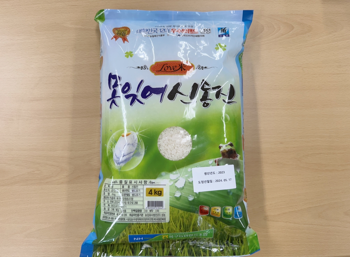 옥구농업협동조합 이미지