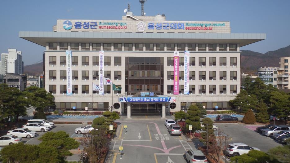 울타리종합환경 이미지