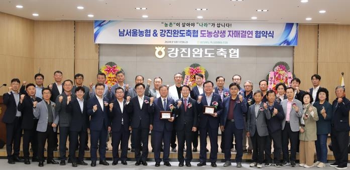남서울축산물 이미지