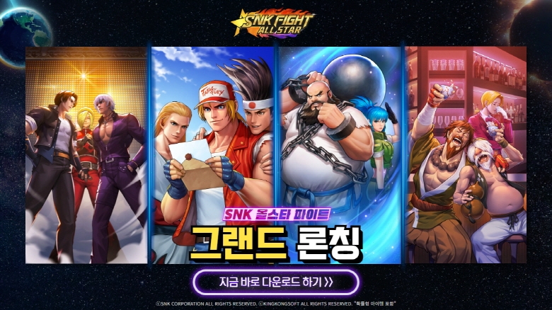 킹콩모바일 이미지