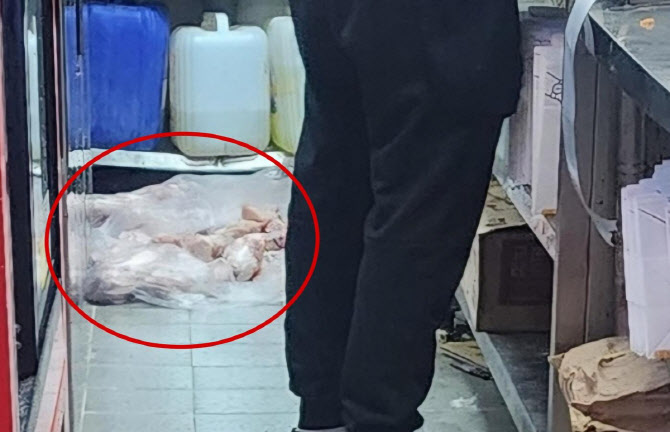 생닭집 이미지