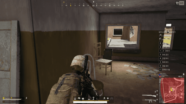 - 학교에서 방심은 곧 죽음