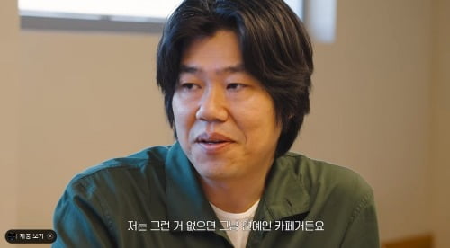 카페이유 이미지