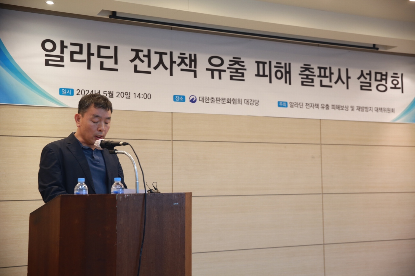 알라딘커뮤니케이션 이미지
