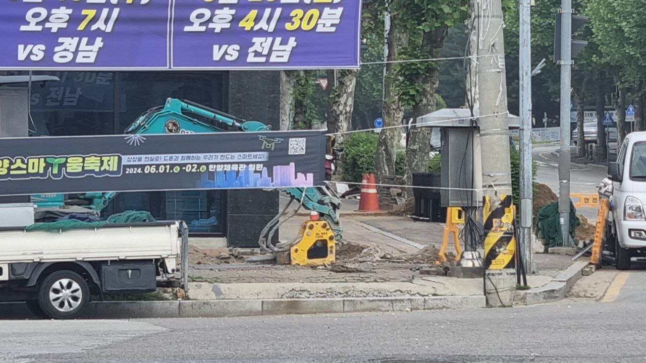 경기종합가스 이미지