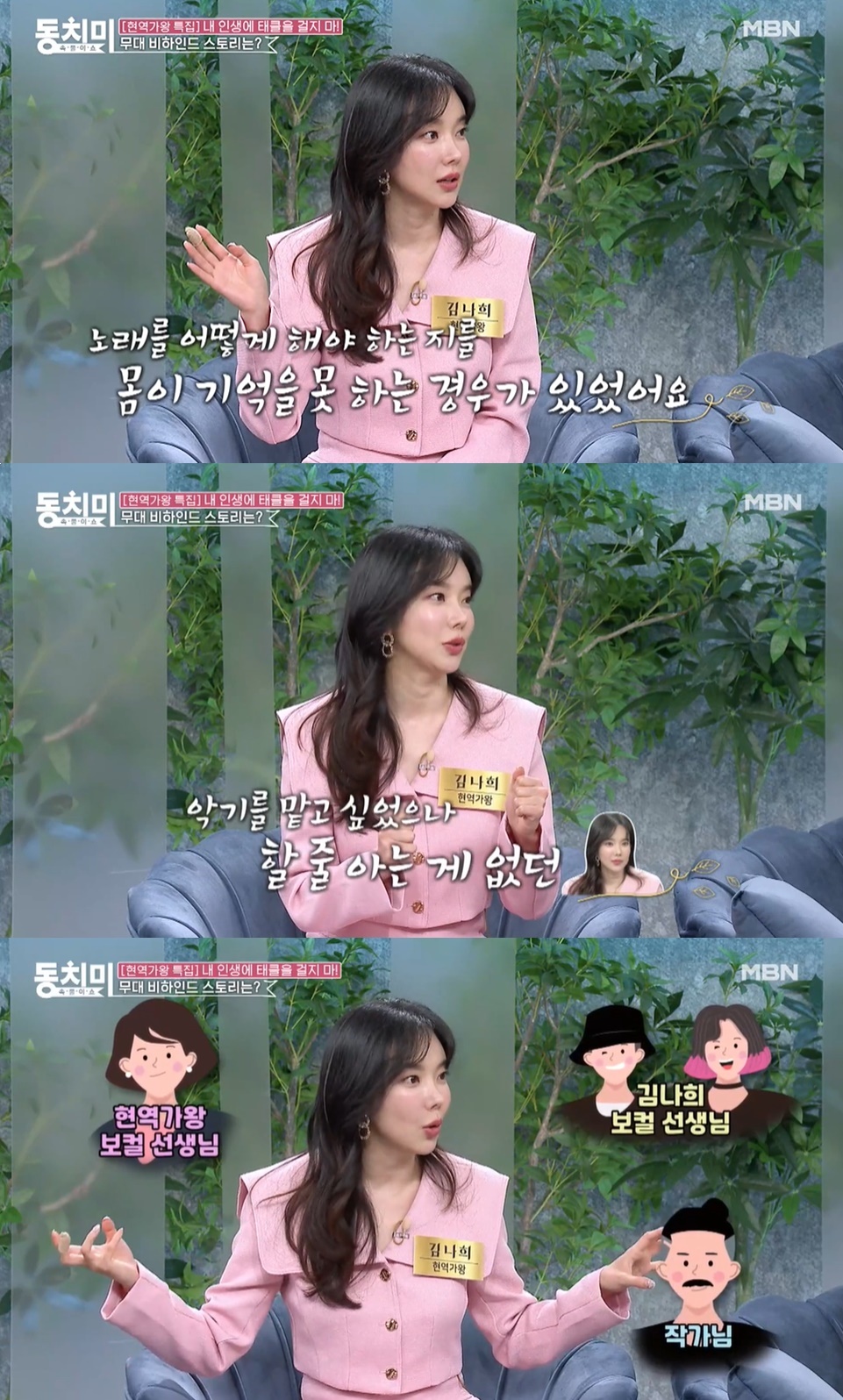 가왕노래학원 이미지
