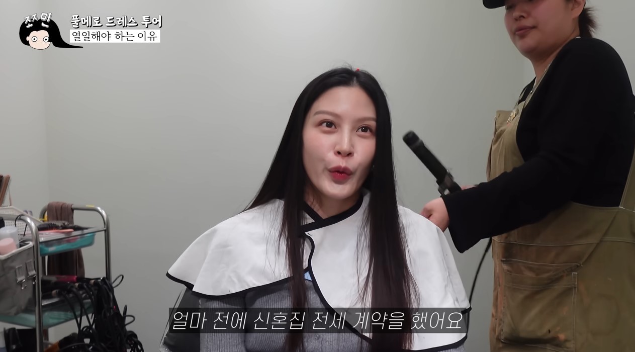 조민미용실 이미지