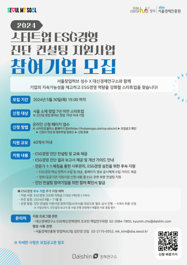 허브컨설팅 이미지