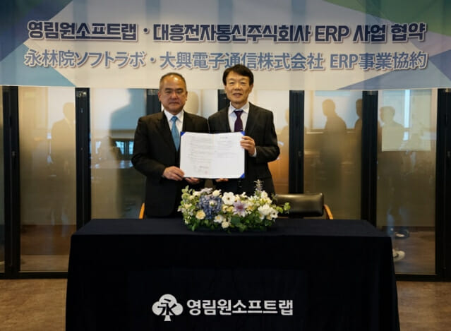 대흥시스템 이미지