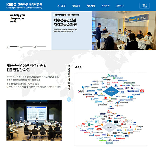 바른공정교육 이미지