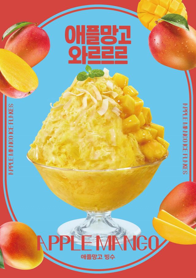 파리바게뜨창녕 이미지