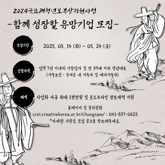 보부상 이미지