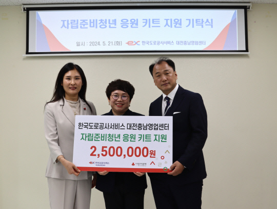 대전서비스센터 이미지