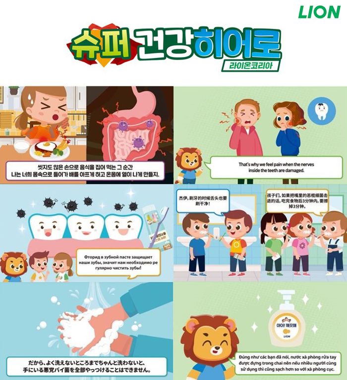 라이온 이미지