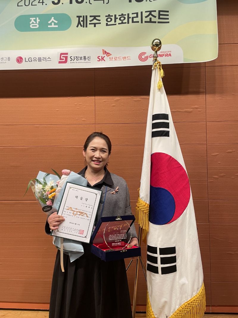 한국보건의료융합학회 이미지