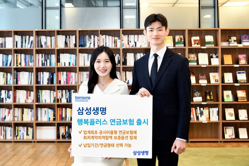 행복플러스 이미지