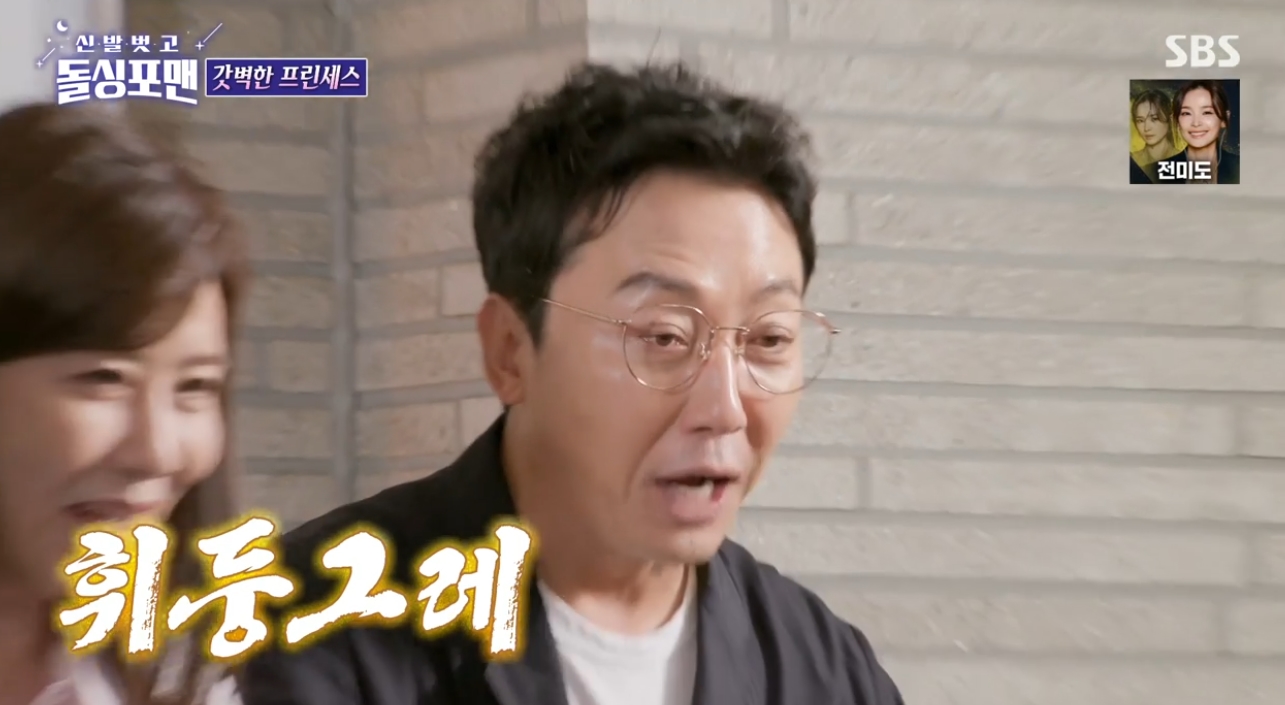 예지원식당 이미지
