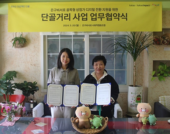유성상점 이미지