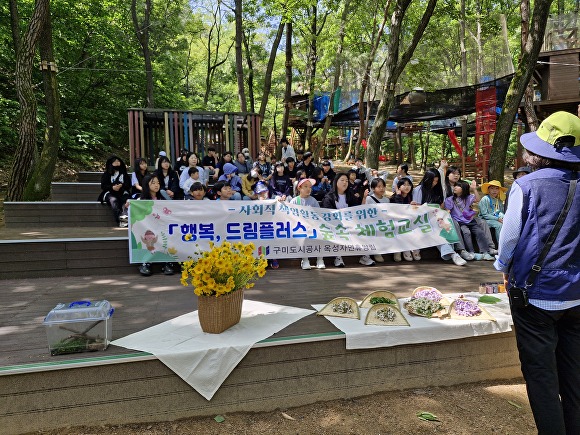 행복드림 이미지
