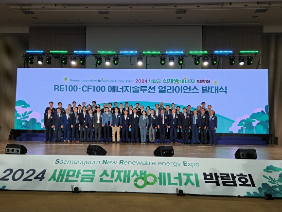 전북에너지 이미지