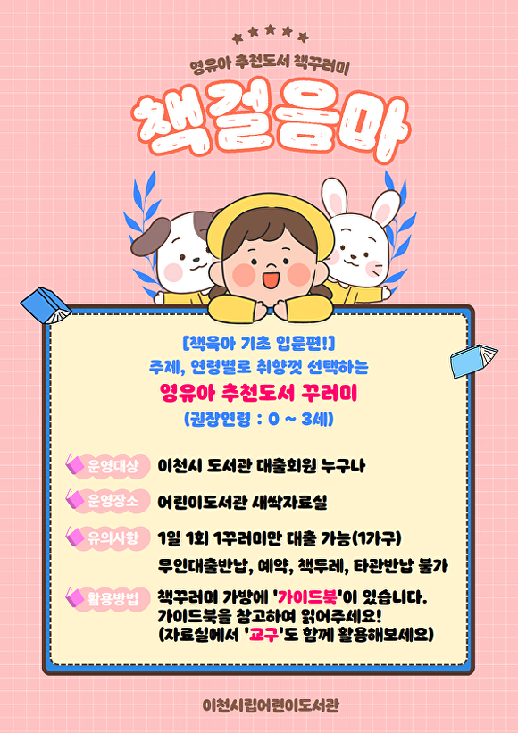 이천써비스 이미지