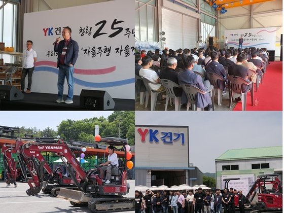 주식회사 와이케이 이미지