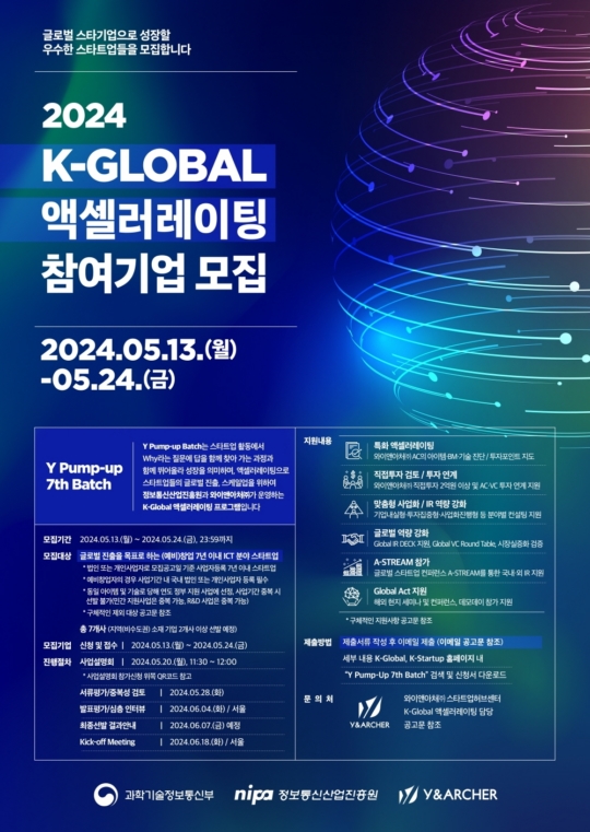 와이통신 이미지
